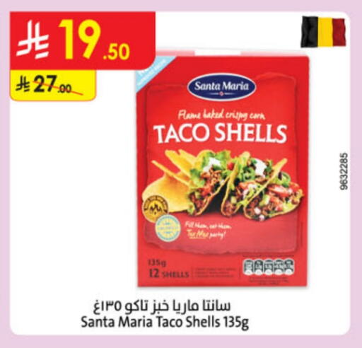 available at Danube in KSA, Saudi Arabia, Saudi - Al Khobar