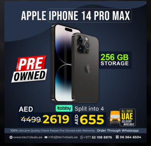 أبل آيفون 14 available at تيك ديلس ترادينغ in الإمارات العربية المتحدة , الامارات - أبو ظبي