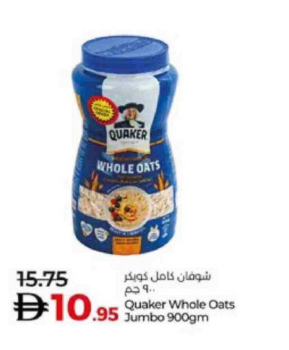 QUAKER Oats available at Lulu Hypermarket in UAE - Abu Dhabi