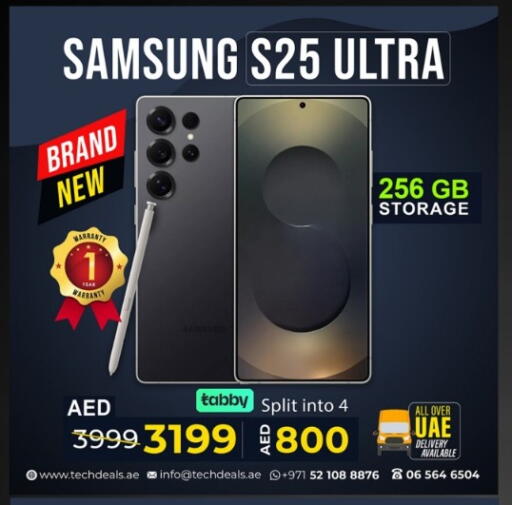 SAMSUNG S25 available at TechDeals Electronics Trading in UAE - Abu Dhabi