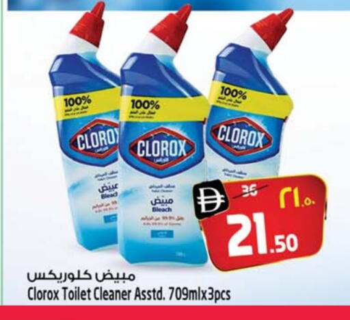 CLOROX Toilet / Drain Cleaner available at SAFARI HYPERMARKET  in UAE - Ras al Khaimah