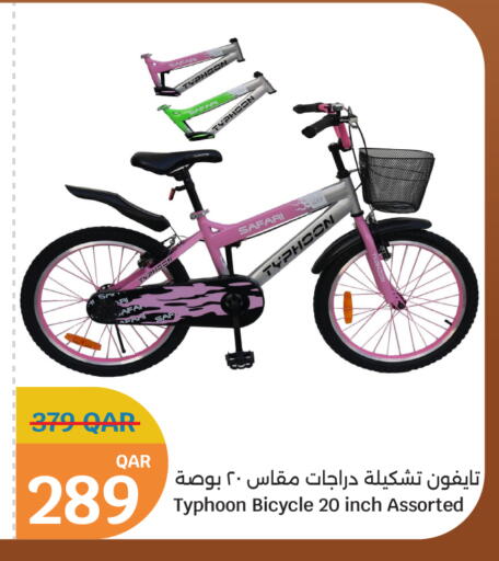 available at City Hypermarket in Qatar - Al-Shahaniya