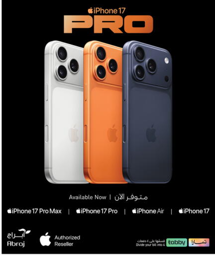 APPLE available at Abraj Hypermarket in KSA, Saudi Arabia, Saudi - Mecca