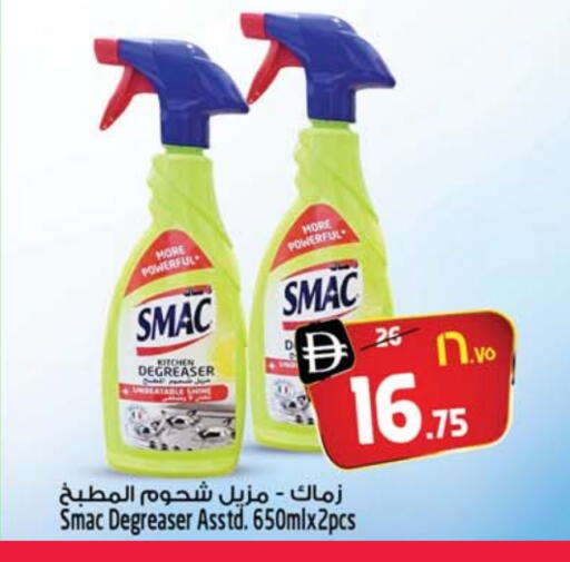 SMAC General Cleaner available at SAFARI HYPERMARKET  in UAE - Ras al Khaimah