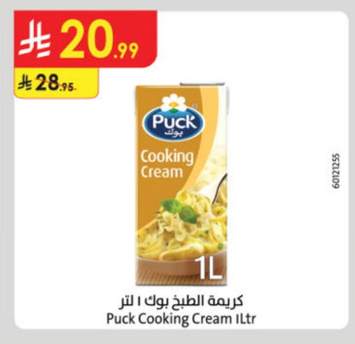 PUCK Whipping / Cooking Cream available at Danube in KSA, Saudi Arabia, Saudi - Jeddah