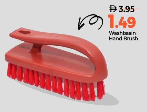 available at Mark & Save in UAE - Abu Dhabi