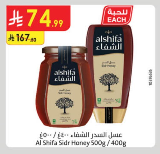 AL SHIFA Honey available at Danube in KSA, Saudi Arabia, Saudi - Tabuk