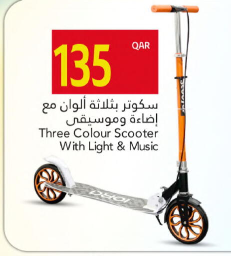 available at Gulf Food Center in Qatar - Al Shamal