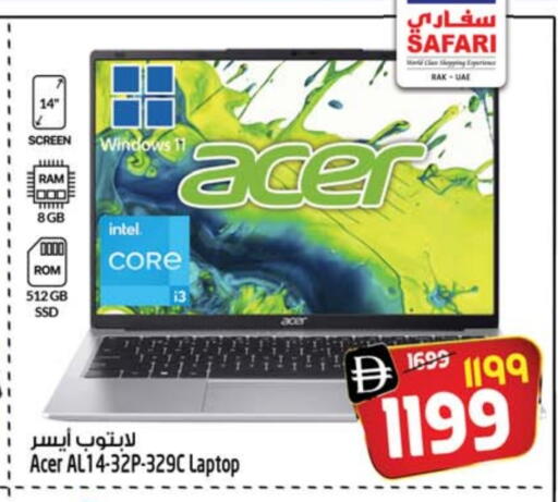 ACER Laptop available at SAFARI HYPERMARKET  in UAE - Ras al Khaimah
