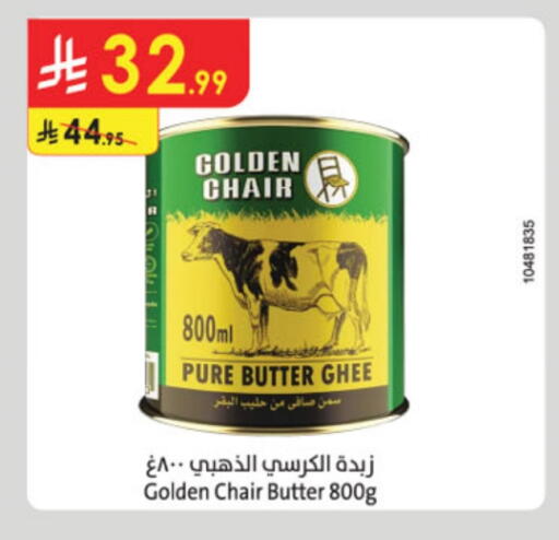 available at الدانوب in مملكة العربية السعودية, السعودية, سعودية - تبوك