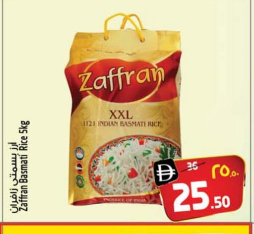 Basmati / Biryani Rice available at SAFARI HYPERMARKET  in UAE - Ras al Khaimah