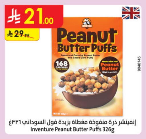 Peanut Butter available at Danube in KSA, Saudi Arabia, Saudi - Al Khobar