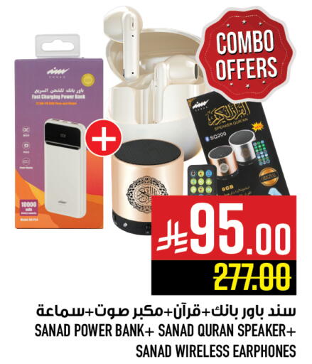 Earphone available at Abraj Hypermarket in KSA, Saudi Arabia, Saudi - Mecca