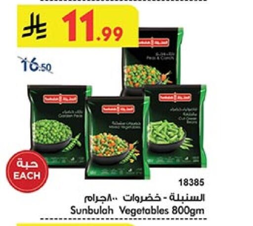 available at Bin Dawood in KSA, Saudi Arabia, Saudi - Jeddah