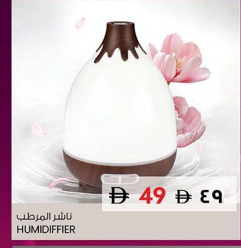 available at SAFARI HYPERMARKET  in UAE - Ras al Khaimah