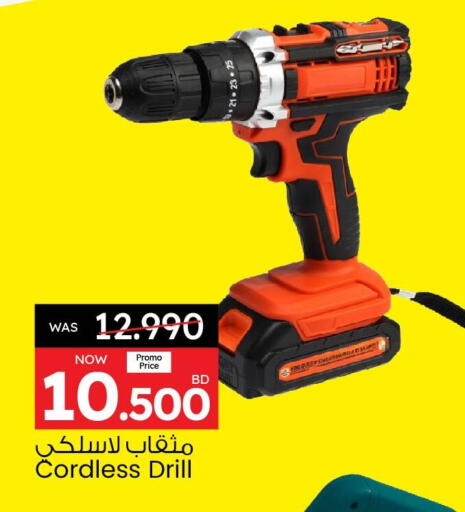 Tools & Hardware in Ansar Gallery, Bahrain available at Ansar Gallery in Bahrain