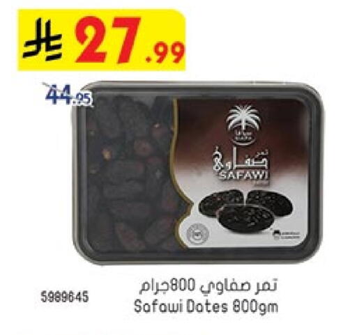 available at Bin Dawood in KSA, Saudi Arabia, Saudi - Jeddah