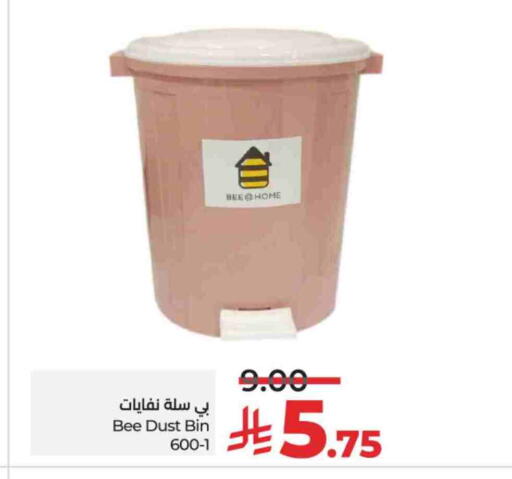 available at LULU Hypermarket in KSA, Saudi Arabia, Saudi - Jeddah