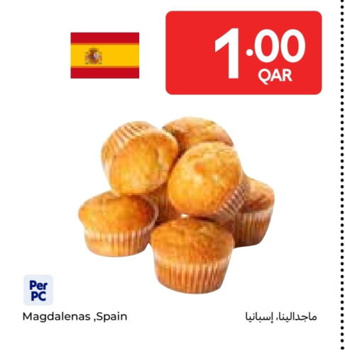 available at Carrefour in Qatar - Al Shamal