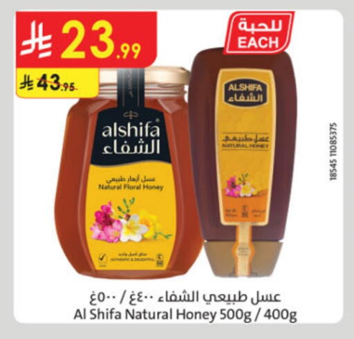 AL SHIFA Honey available at Danube in KSA, Saudi Arabia, Saudi - Tabuk