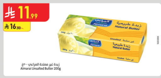 ALMARAI available at Danube in KSA, Saudi Arabia, Saudi - Jeddah