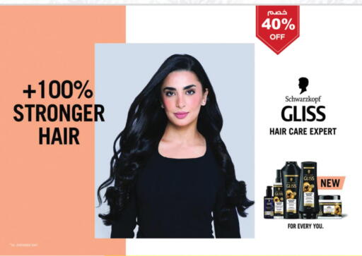 available at Danube in KSA, Saudi Arabia, Saudi - Jeddah