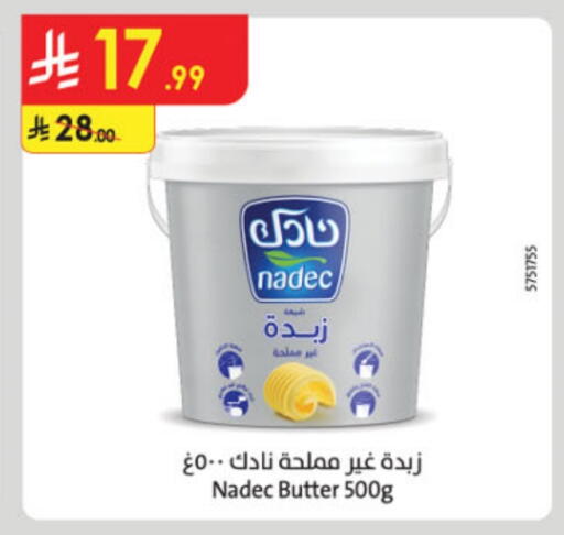 NADEC available at Danube in KSA, Saudi Arabia, Saudi - Jeddah