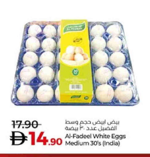 available at لولو هايبرماركت in الإمارات العربية المتحدة , الامارات - أبو ظبي