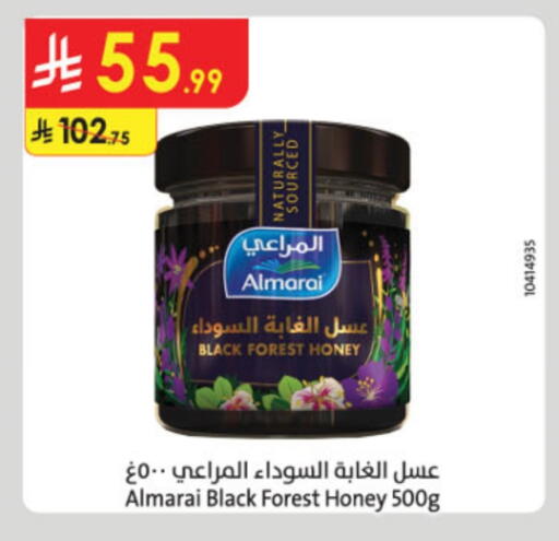 ALMARAI Honey available at Danube in KSA, Saudi Arabia, Saudi - Tabuk