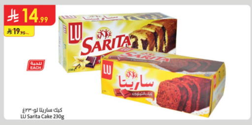available at Danube in KSA, Saudi Arabia, Saudi - Jeddah