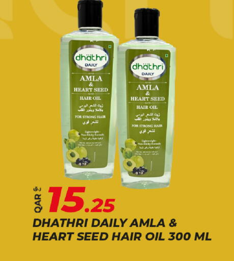 Hair Oil available at Rawabi Hypermarket in Qatar - Al Shamal
