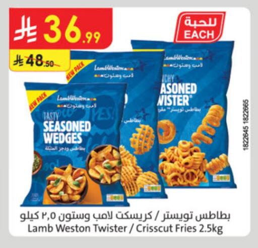 available at Danube in KSA, Saudi Arabia, Saudi - Al Khobar
