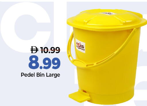 available at Mark & Save in UAE - Abu Dhabi