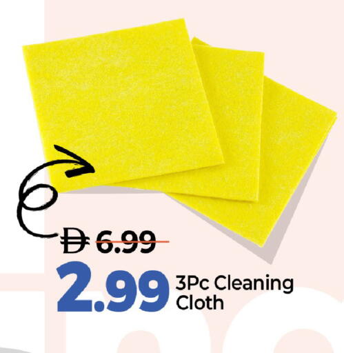 available at Mark & Save in UAE - Abu Dhabi