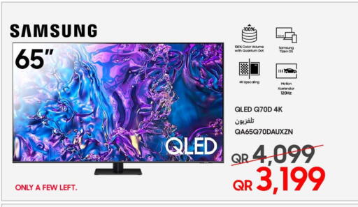 SAMSUNG QLED TV available at Techno Blue in Qatar - Doha