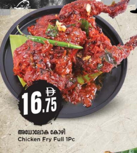 Ready to Eat in SAFARI HYPERMARKET , UAE Offers - United Arab Emirates available at SAFARI HYPERMARKET in UAE - Ras al Khaimah