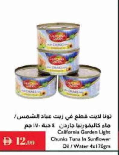 CALIFORNIA Tuna - Canned available at Istanbul Supermarket in UAE - Ras al Khaimah