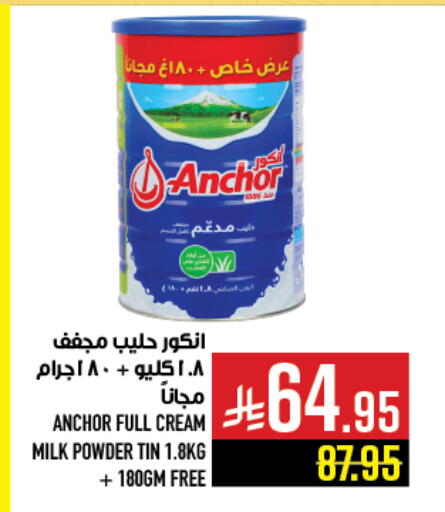 ANCHOR Milk Powder available at Abraj Hypermarket in KSA, Saudi Arabia, Saudi - Mecca
