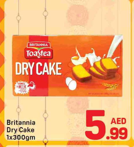 BRITANNIA available at Day to Day Department Store in UAE - Dubai