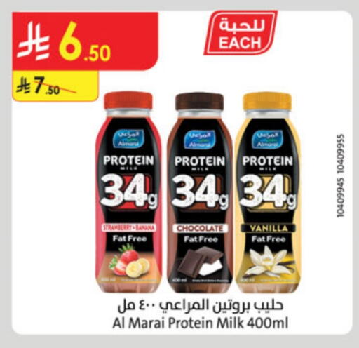 ALMARAI Protein Milk available at Danube in KSA, Saudi Arabia, Saudi - Al Khobar