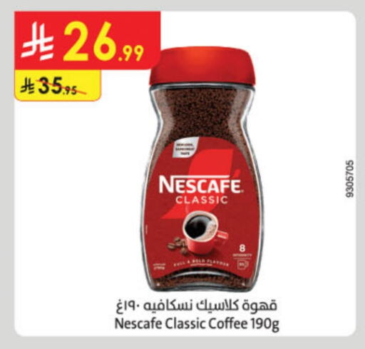 NESCAFE Coffee available at Danube in KSA, Saudi Arabia, Saudi - Al Khobar