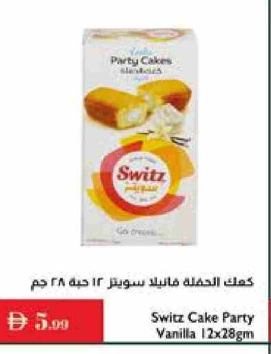 Vanilla available at Istanbul Supermarket in UAE - Dubai