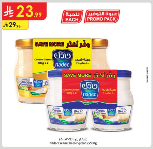NADEC Cheddar Cheese available at Danube in KSA, Saudi Arabia, Saudi - Al-Kharj