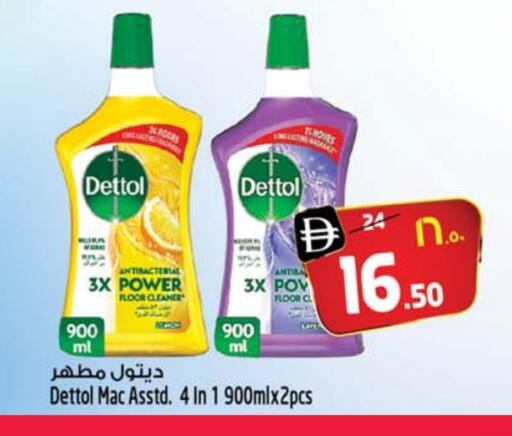 DETTOL General Cleaner available at SAFARI HYPERMARKET  in UAE - Ras al Khaimah