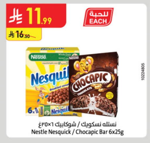 NESTLE Bars available at Danube in KSA, Saudi Arabia, Saudi - Al-Kharj