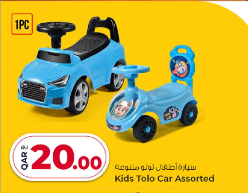 available at Rawabi Hypermarket in Qatar - Al Shamal