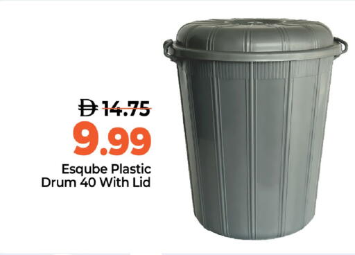 available at Mark & Save in UAE - Abu Dhabi