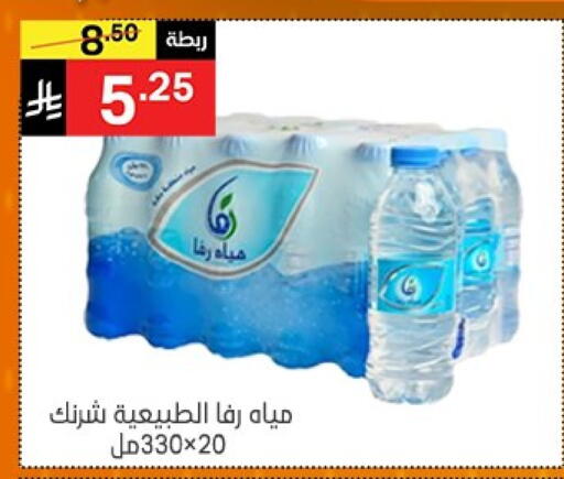 available at Noori Supermarket in KSA, Saudi Arabia, Saudi - Jeddah