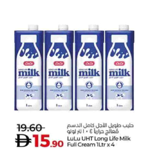 أرز لزج available at لولو هايبرماركت in الإمارات العربية المتحدة , الامارات - أبو ظبي