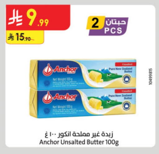 ANCHOR available at Danube in KSA, Saudi Arabia, Saudi - Jeddah